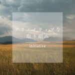 クリエイティブな取り組み｜地域文化・空間・人の再編集